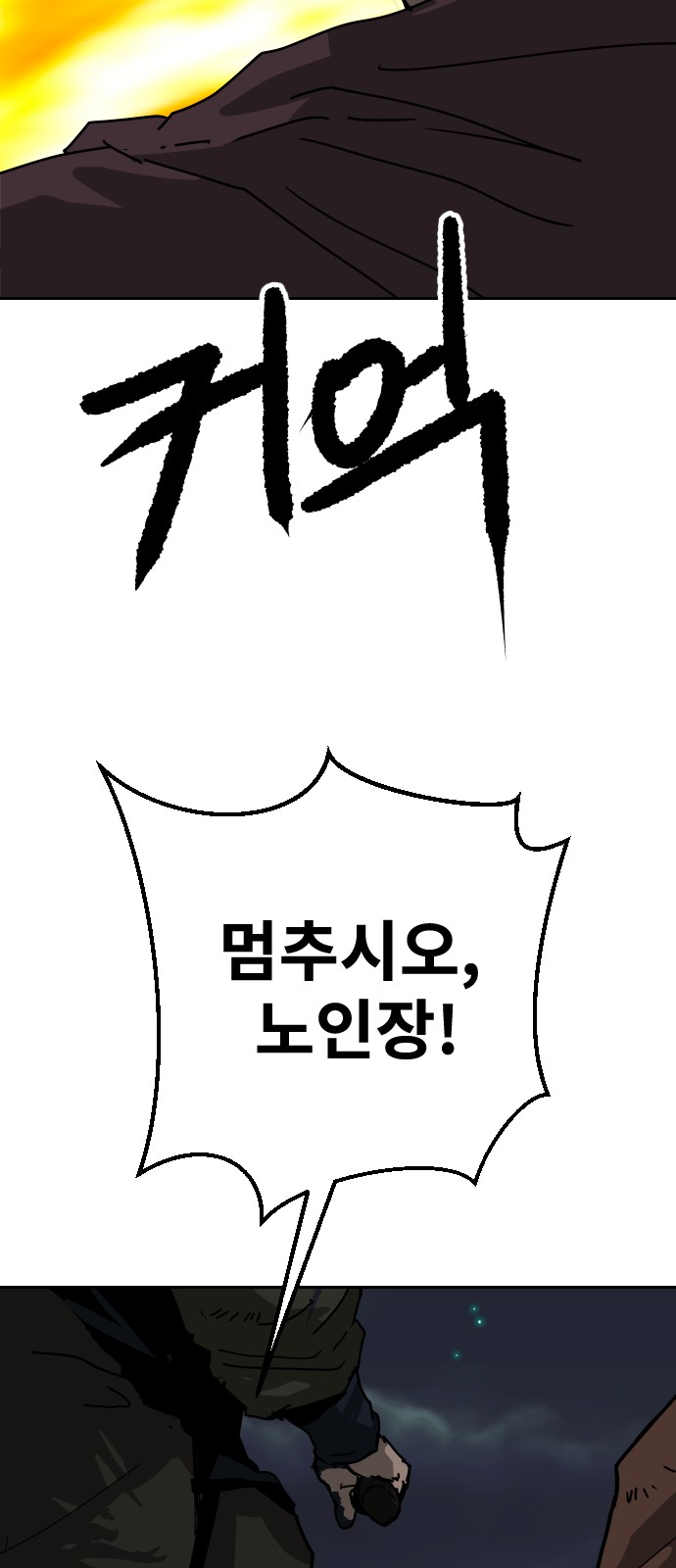 67 페이지