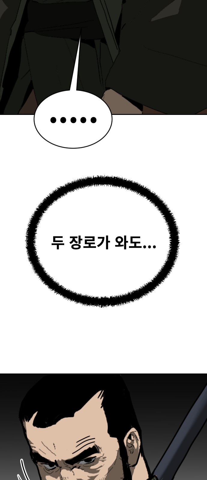 81 페이지