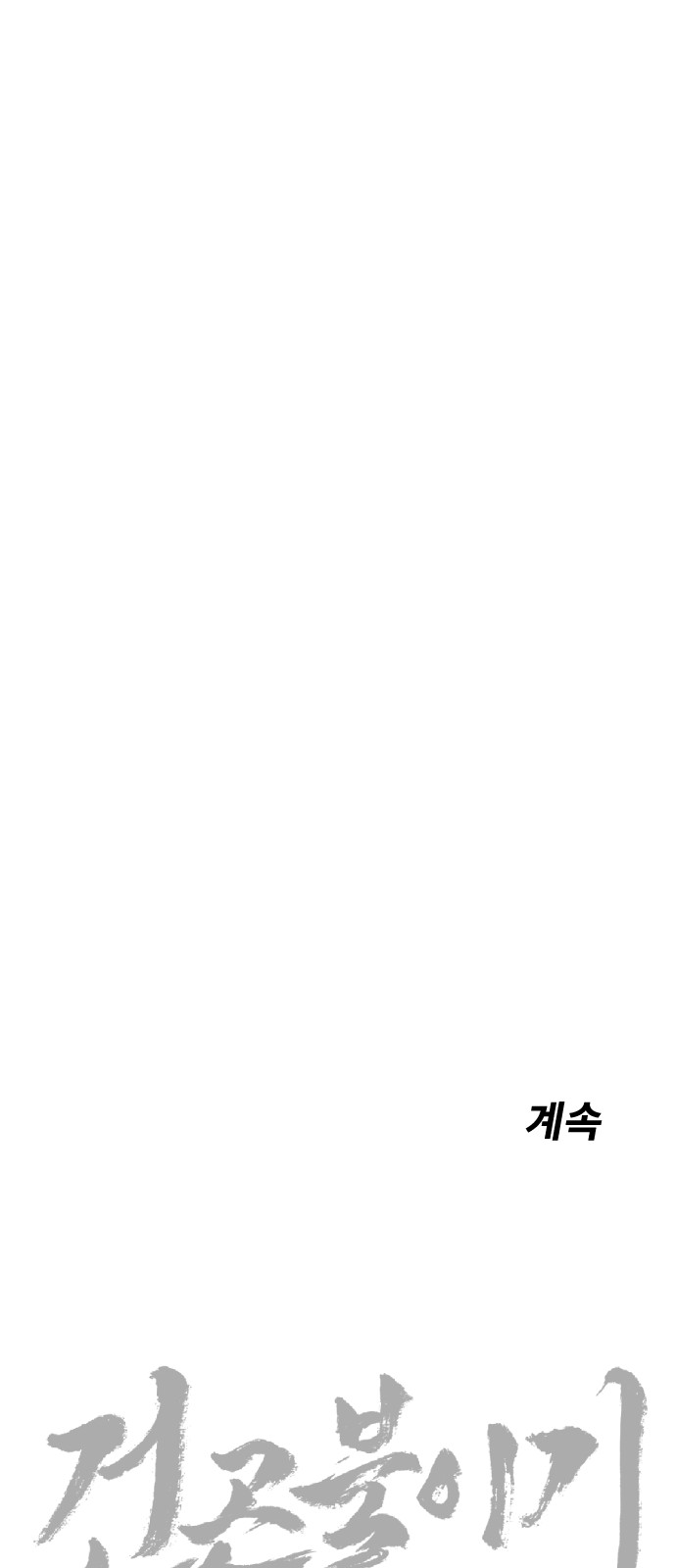 89 페이지
