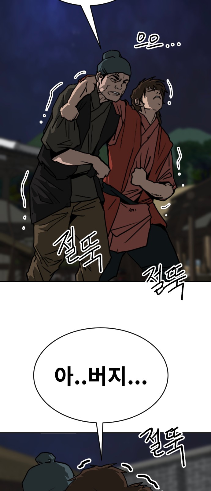 22 페이지
