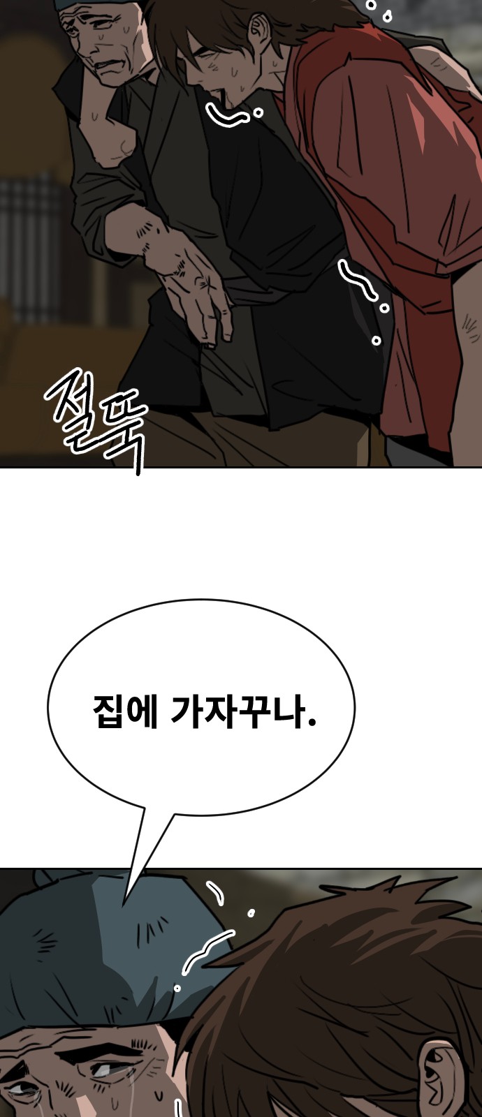 23 페이지