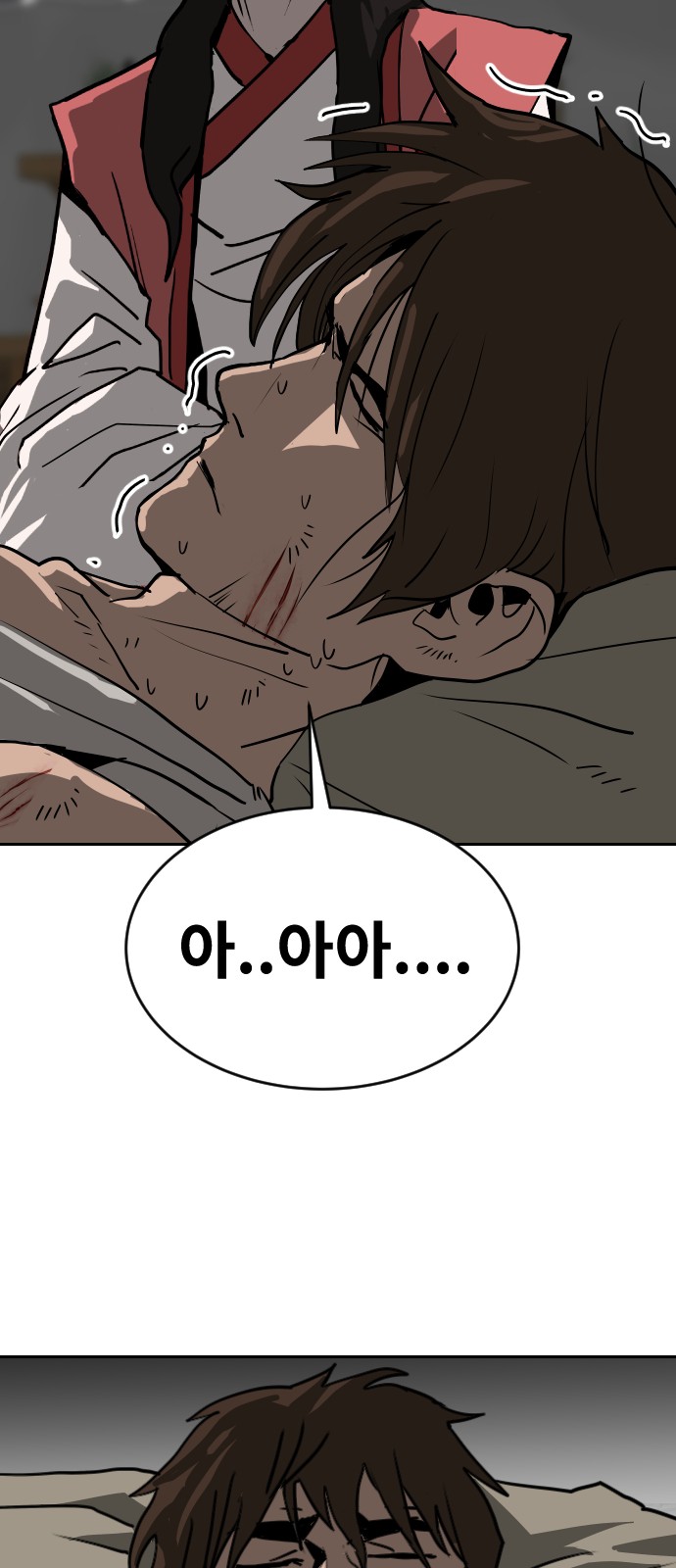 52 페이지