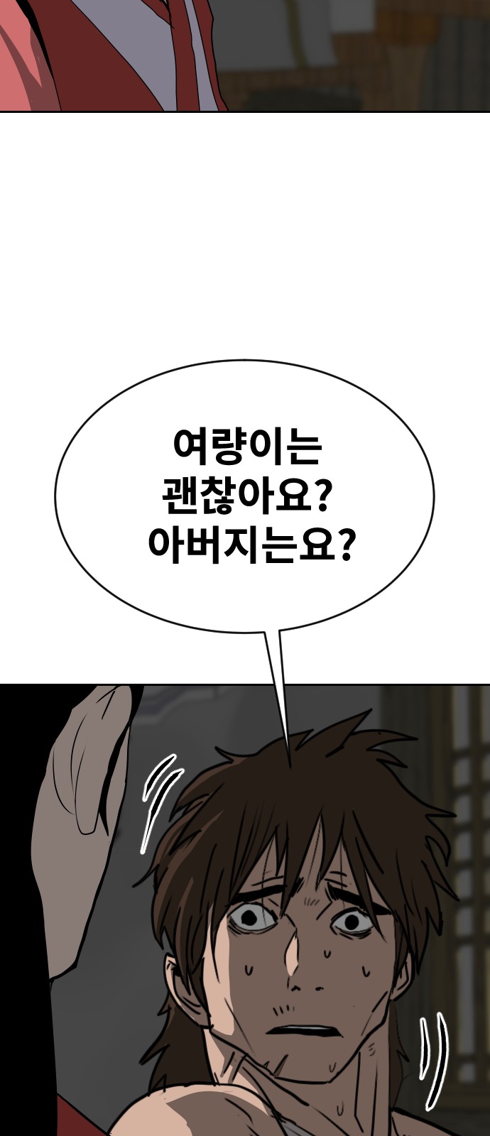 57 페이지