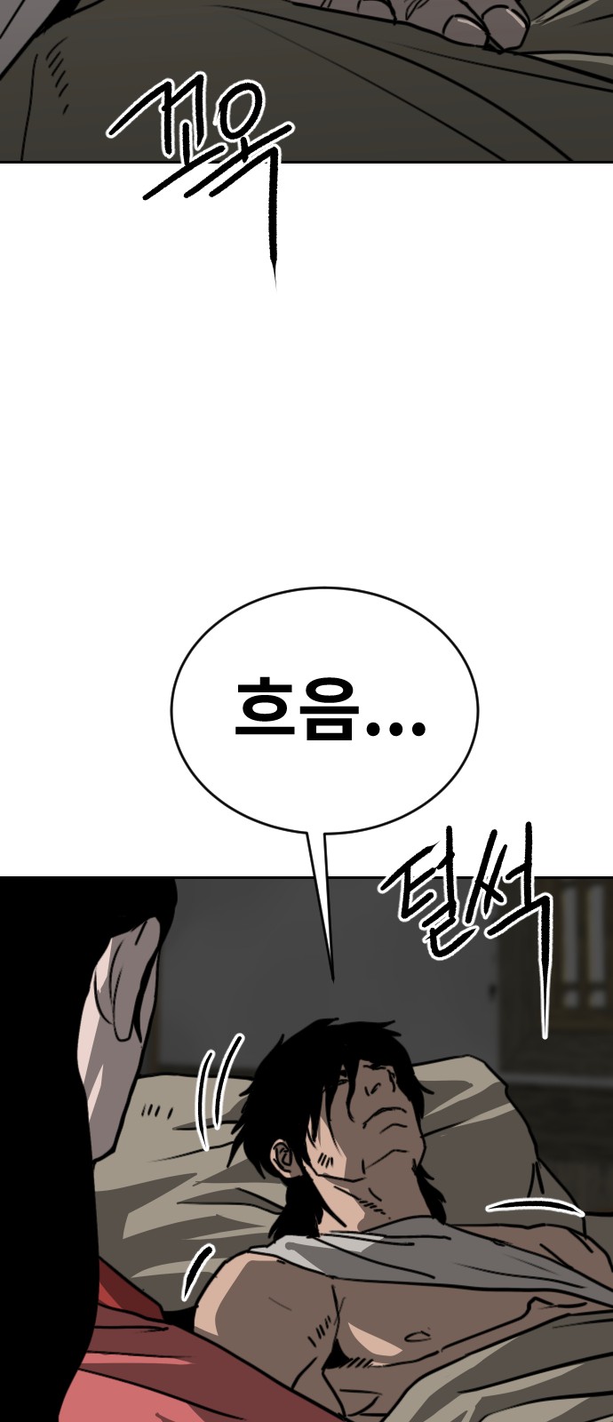 59 페이지