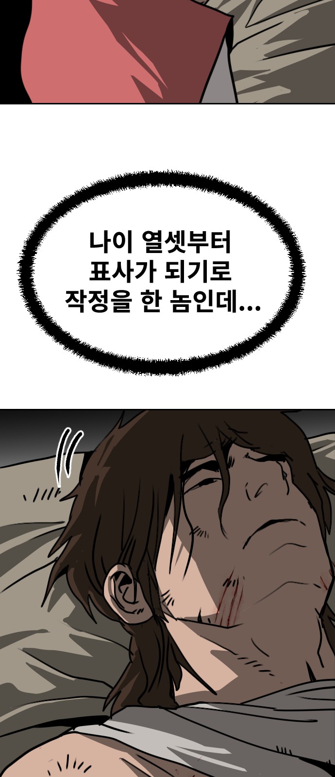 60 페이지