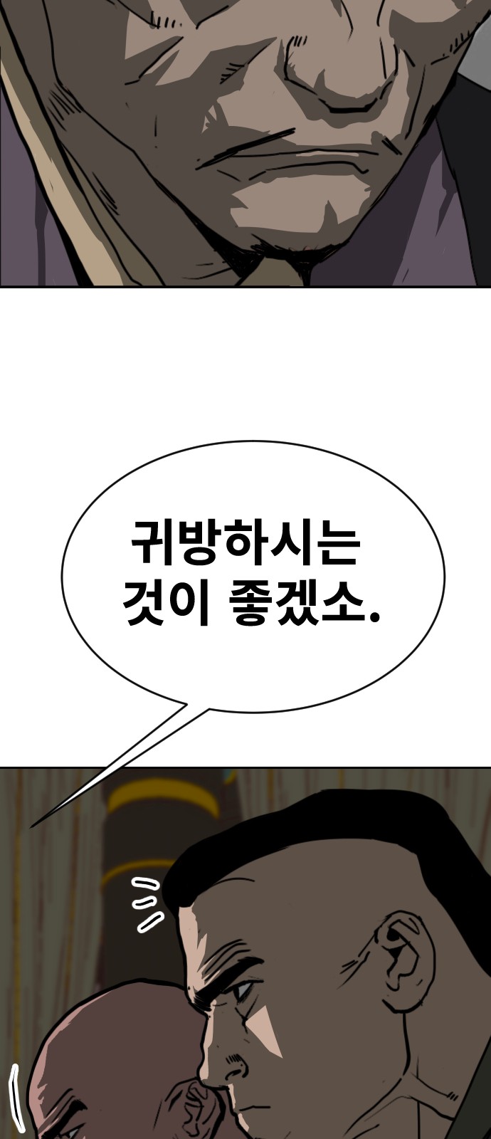 75 페이지