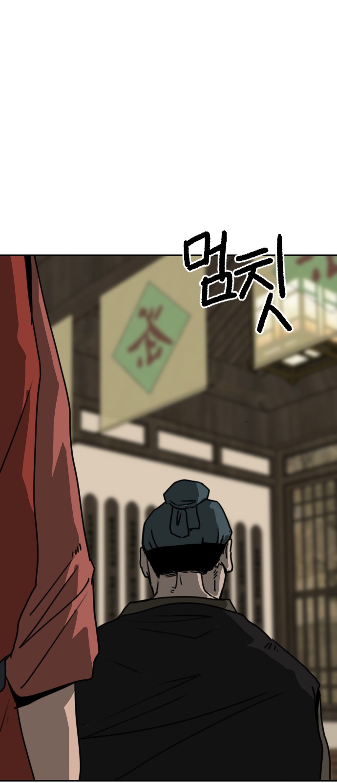 37 페이지