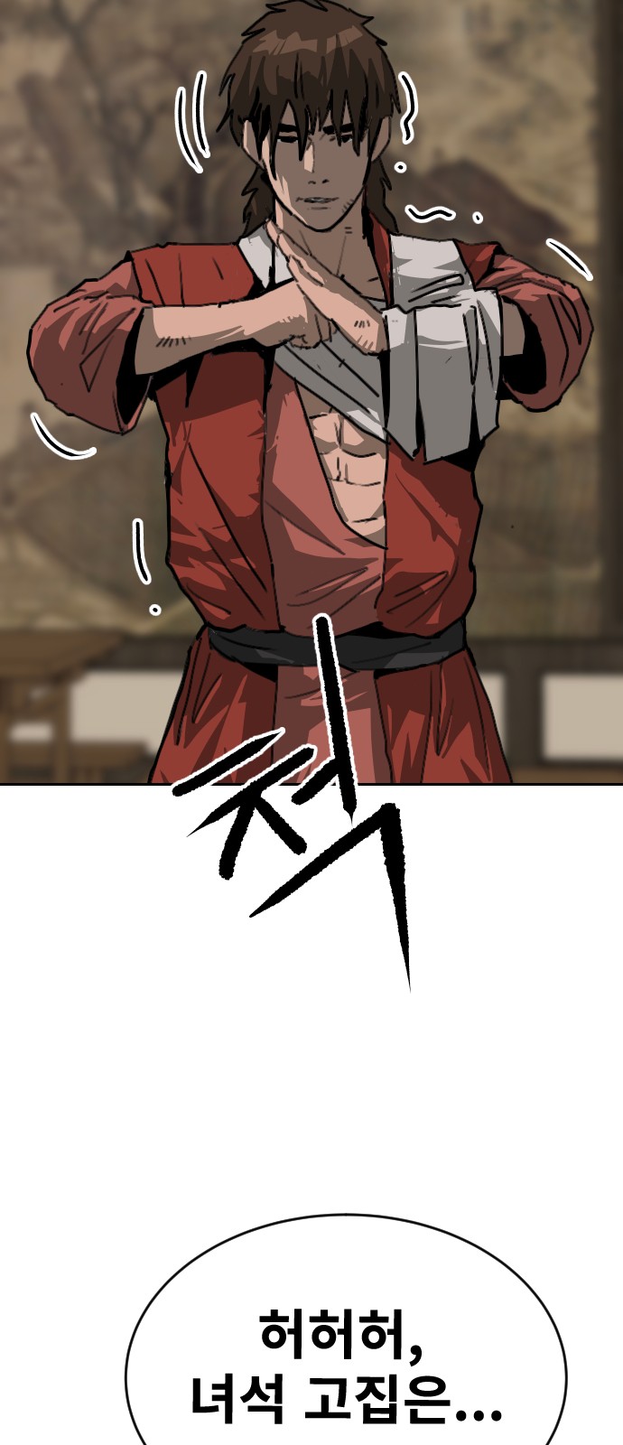 57 페이지
