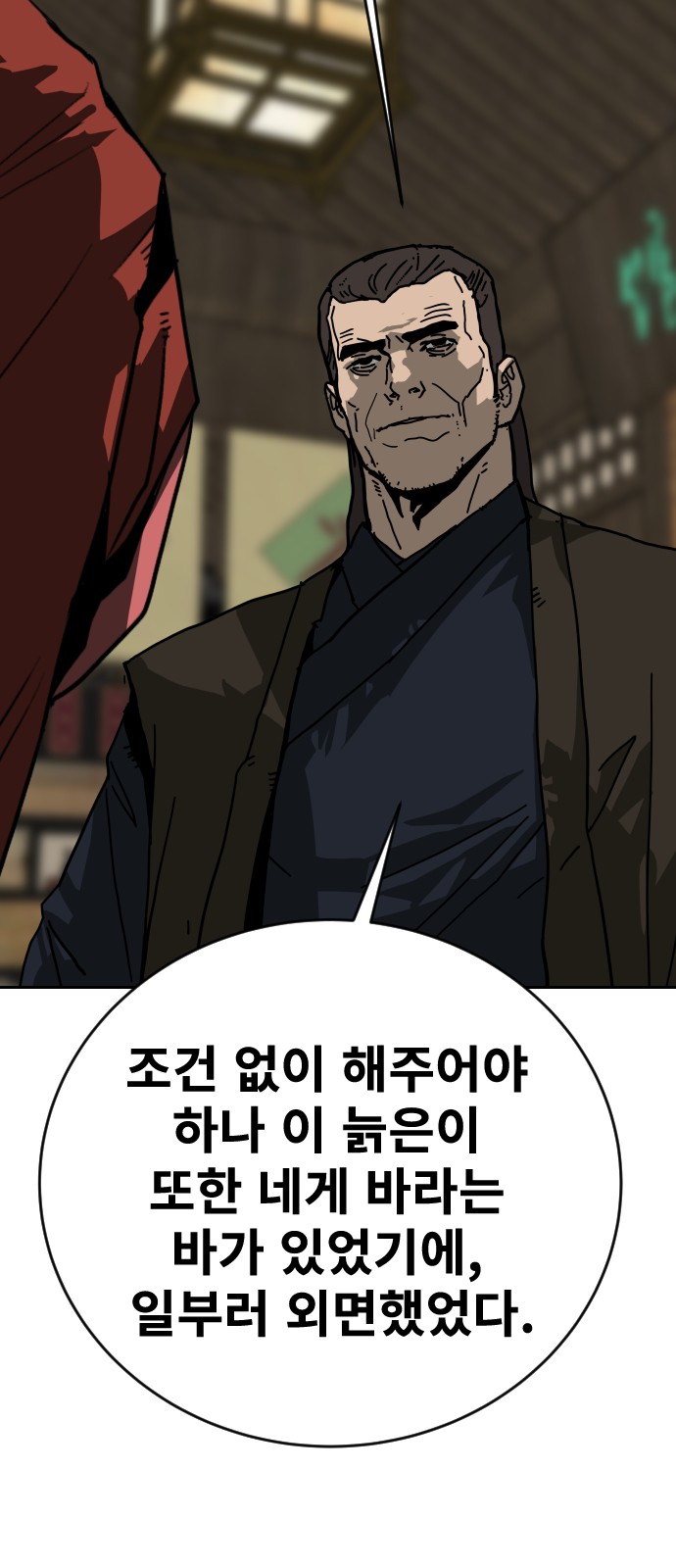 77 페이지