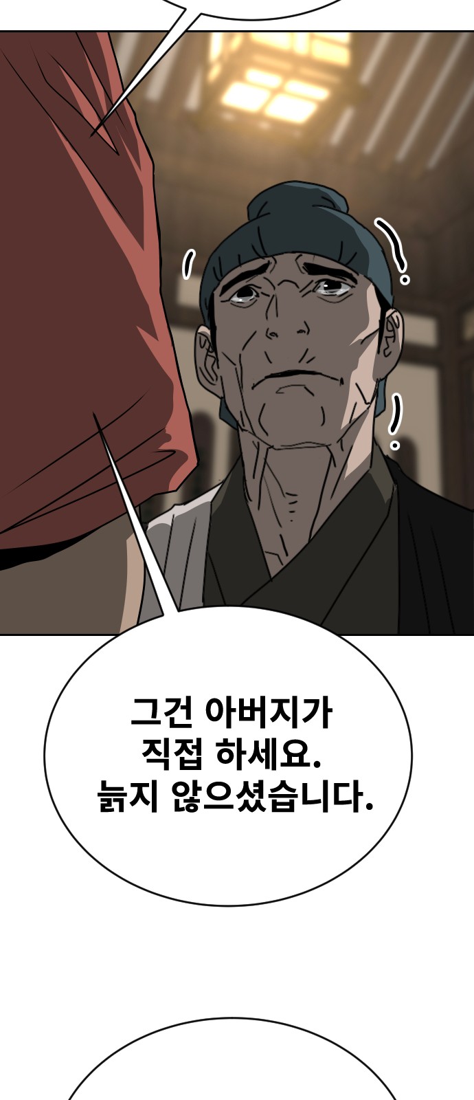 34 페이지