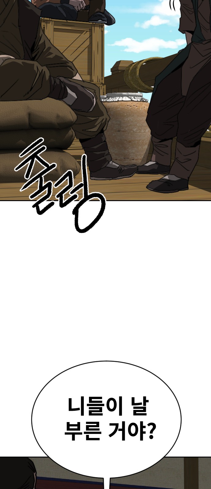 61 페이지