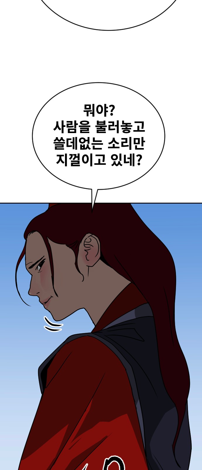 65 페이지