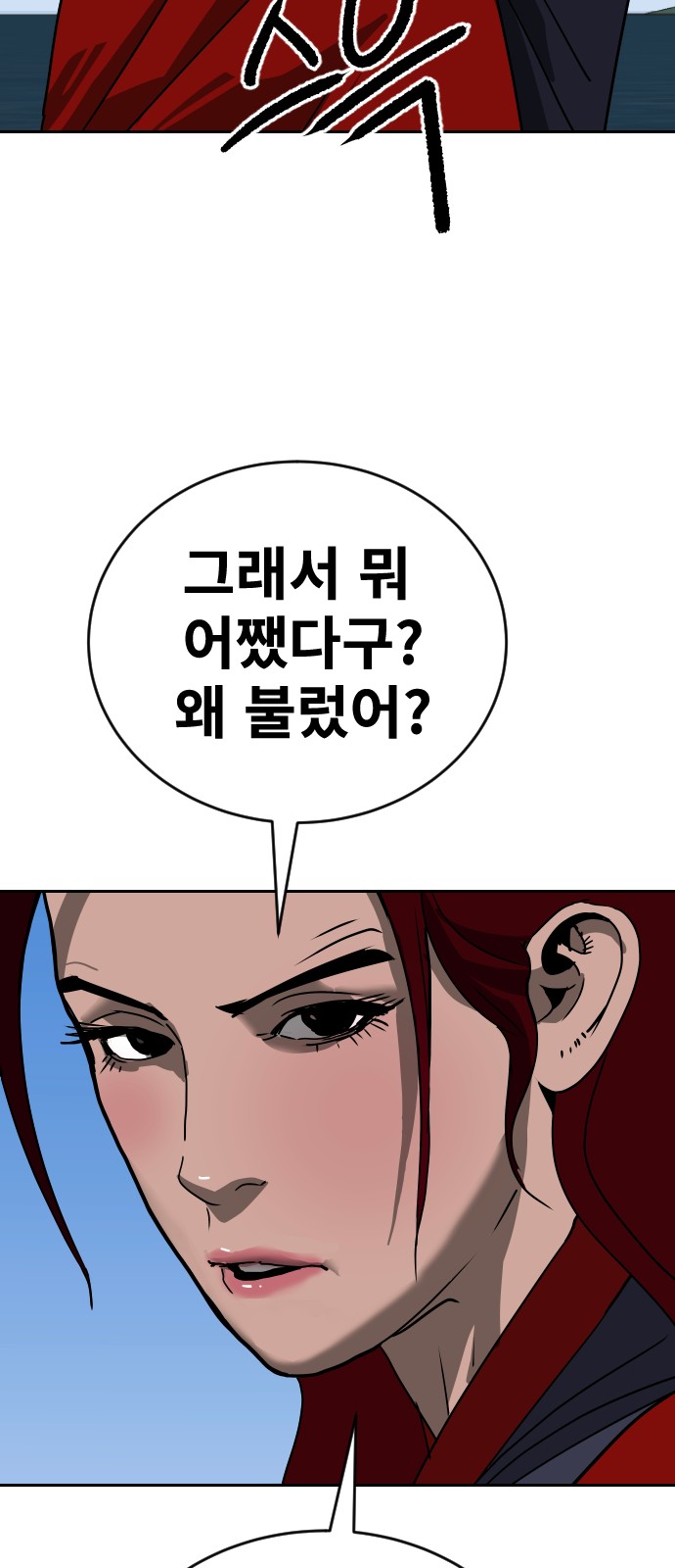 66 페이지