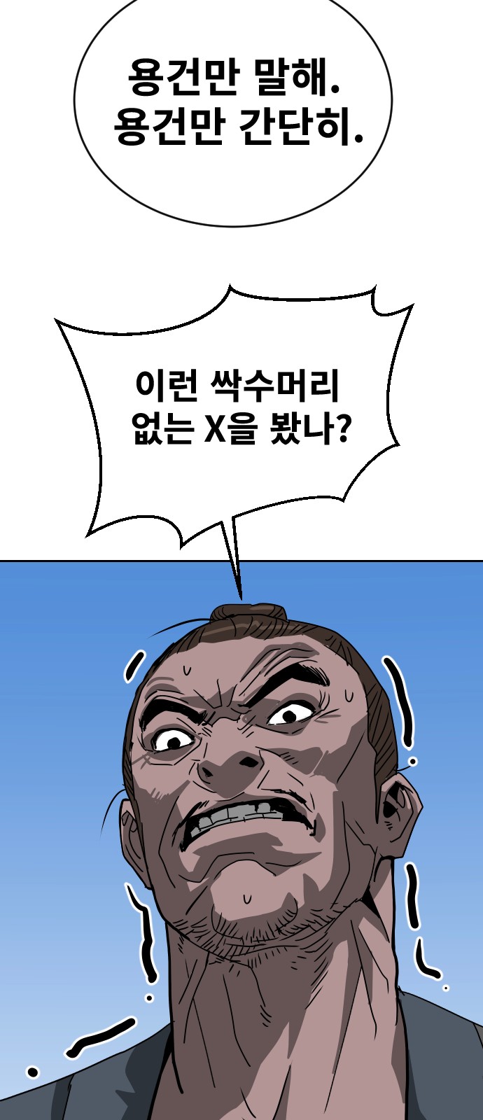 67 페이지