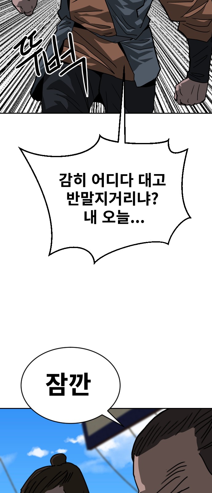69 페이지