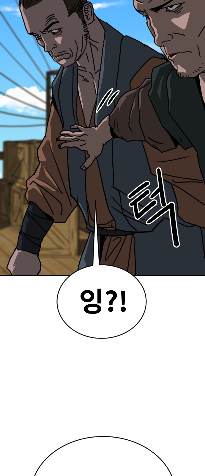 70 페이지
