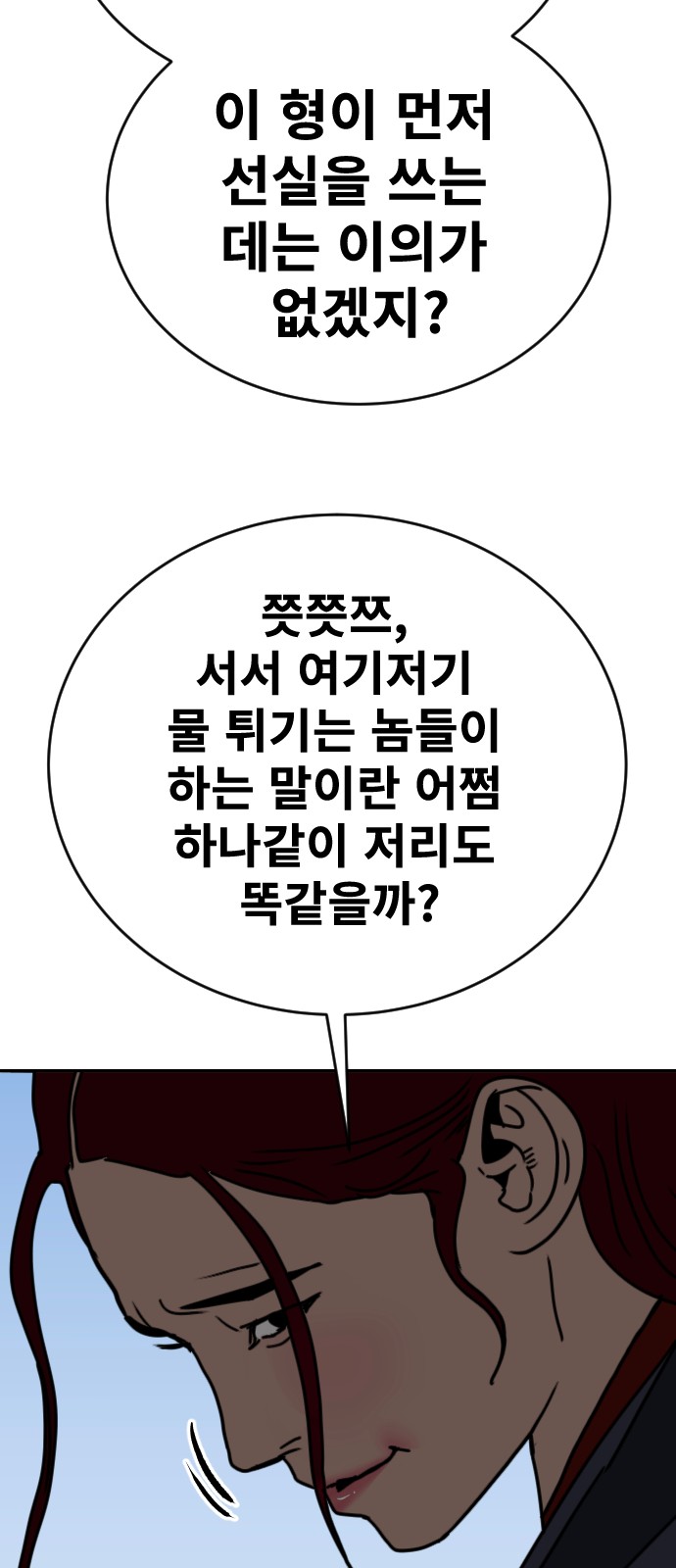 73 페이지