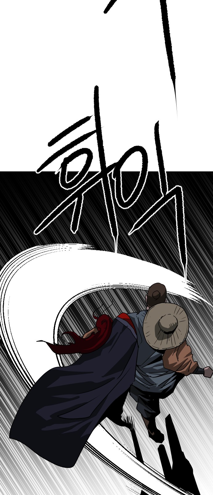 81 페이지
