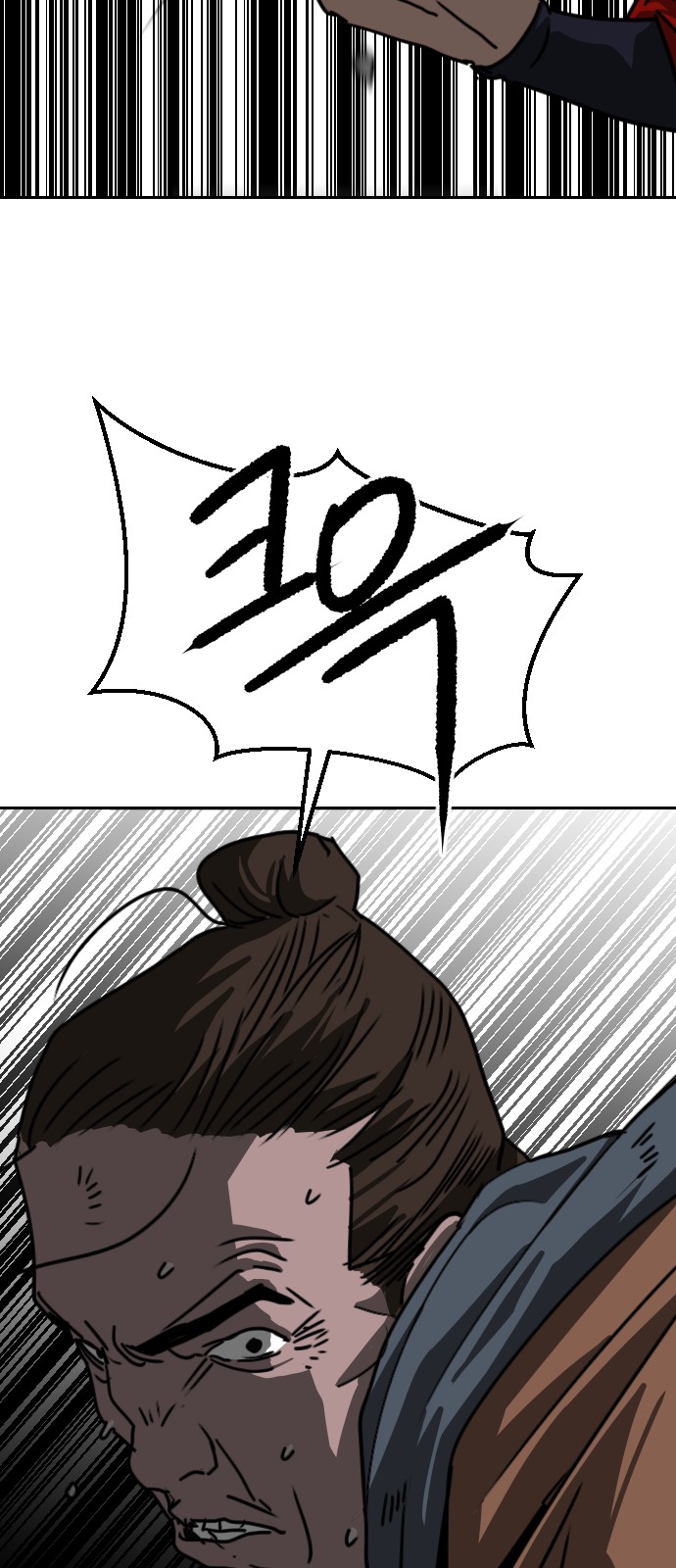 83 페이지