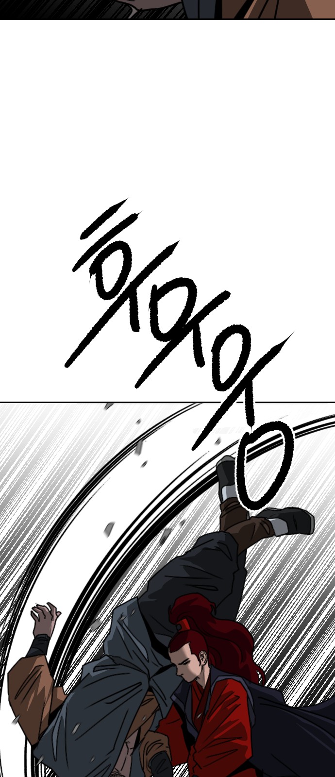 84 페이지