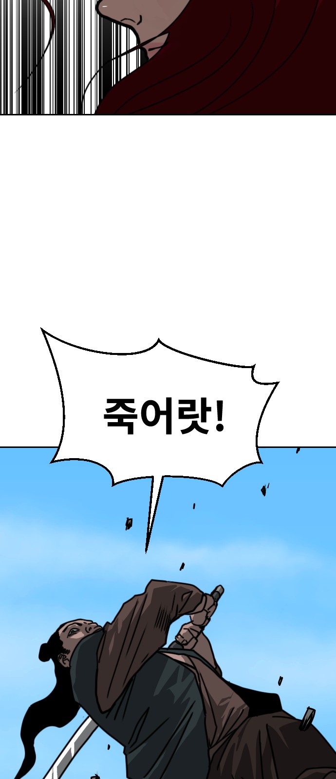 86 페이지