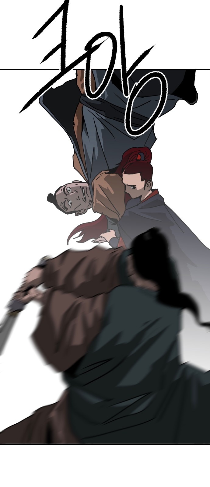 88 페이지