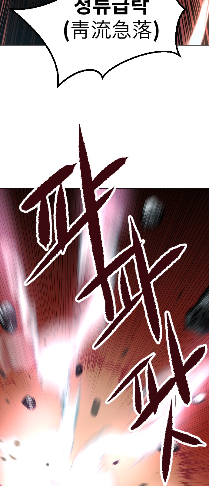 118 페이지