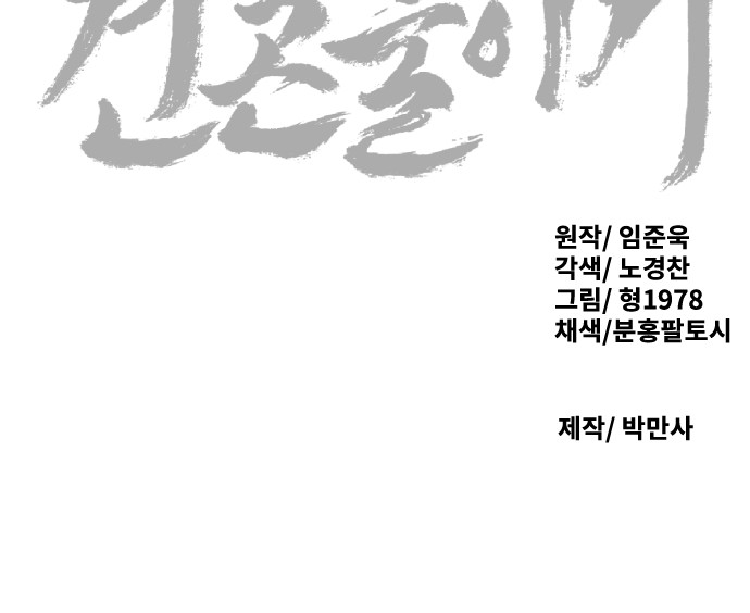 123 페이지