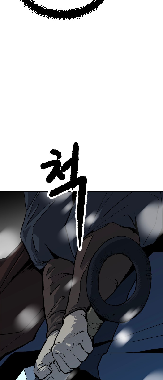 88 페이지