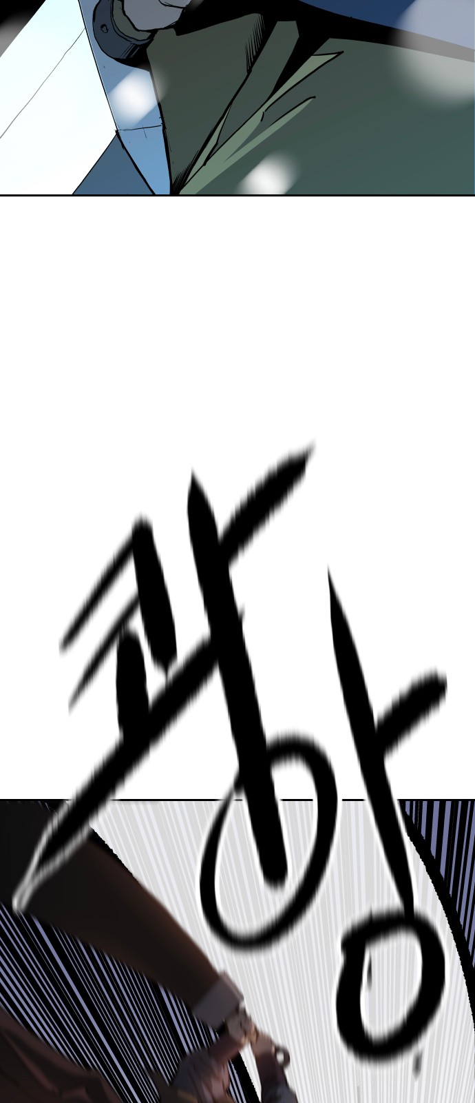 89 페이지
