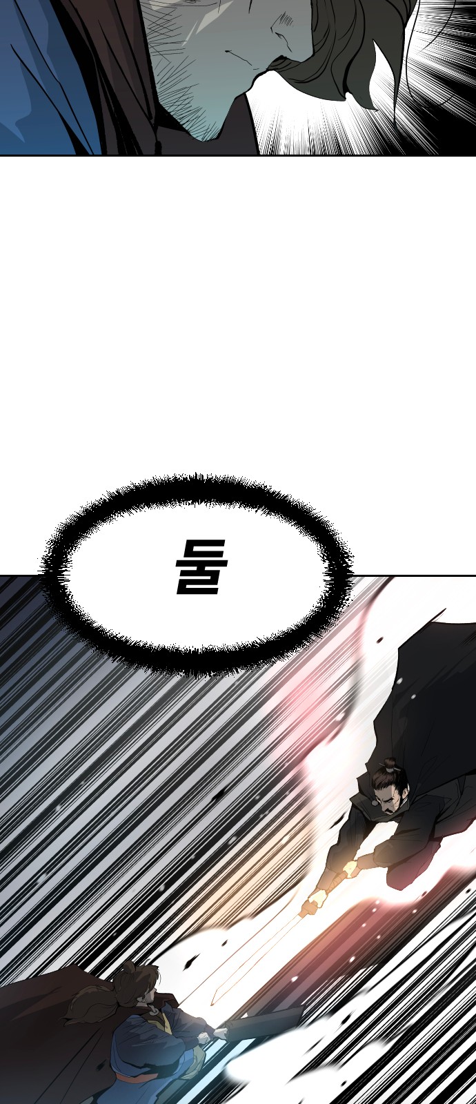 91 페이지