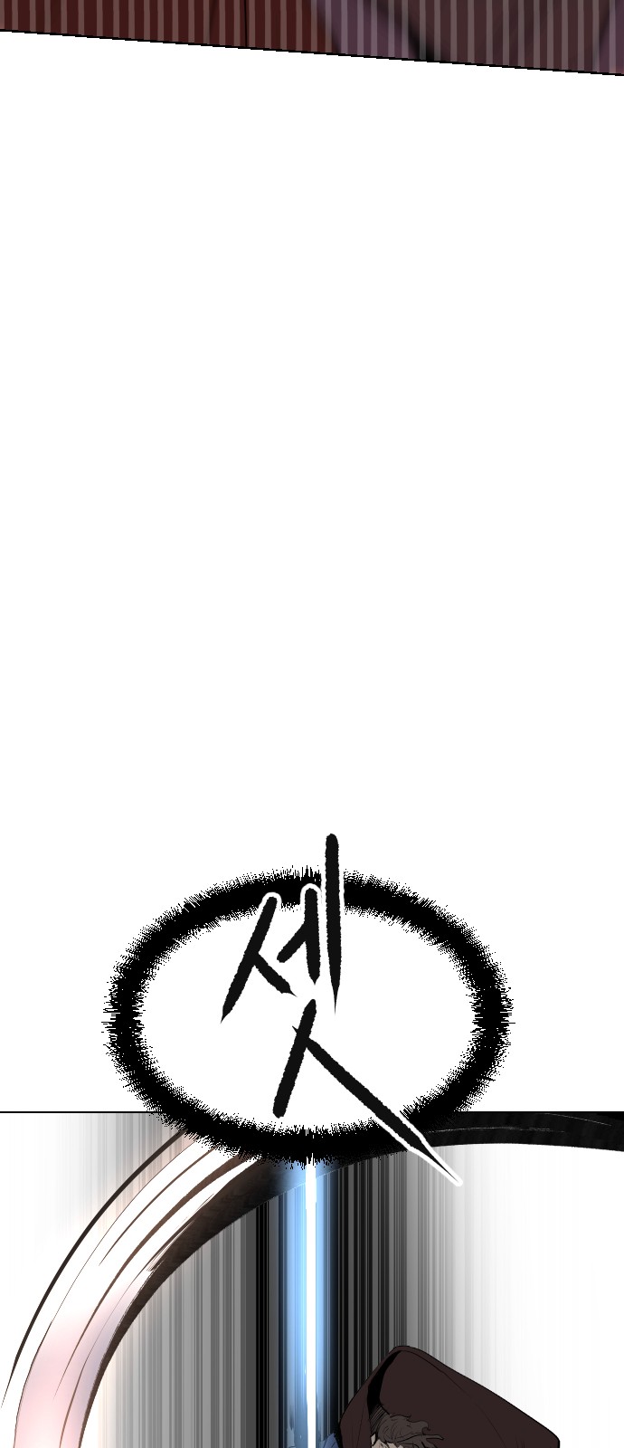 95 페이지