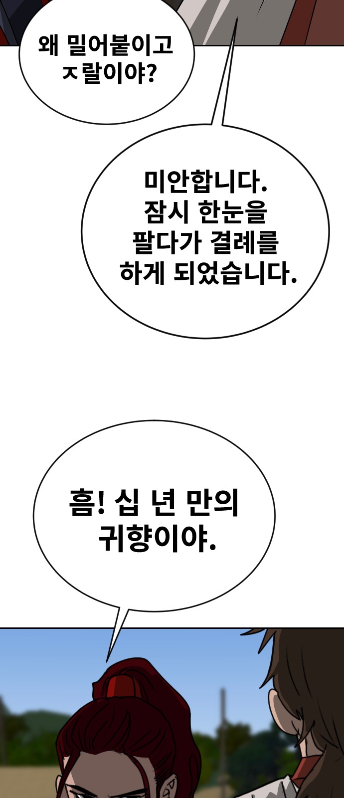 10 페이지