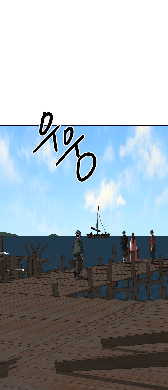 16 페이지