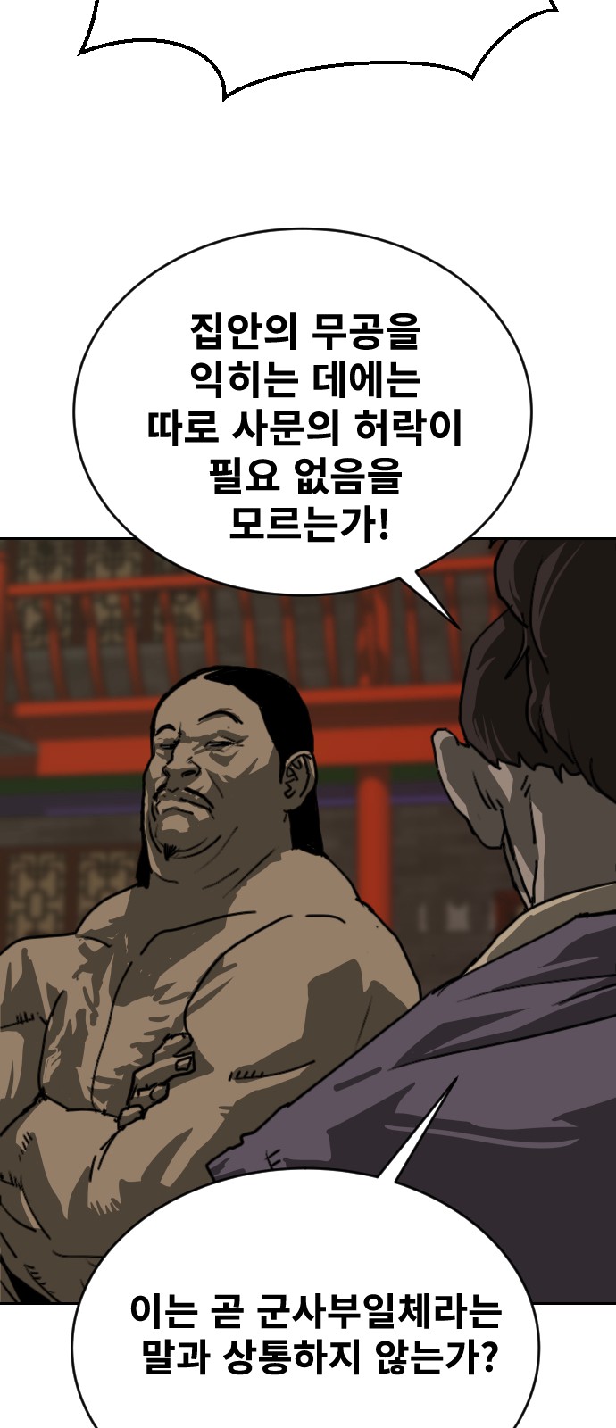53 페이지