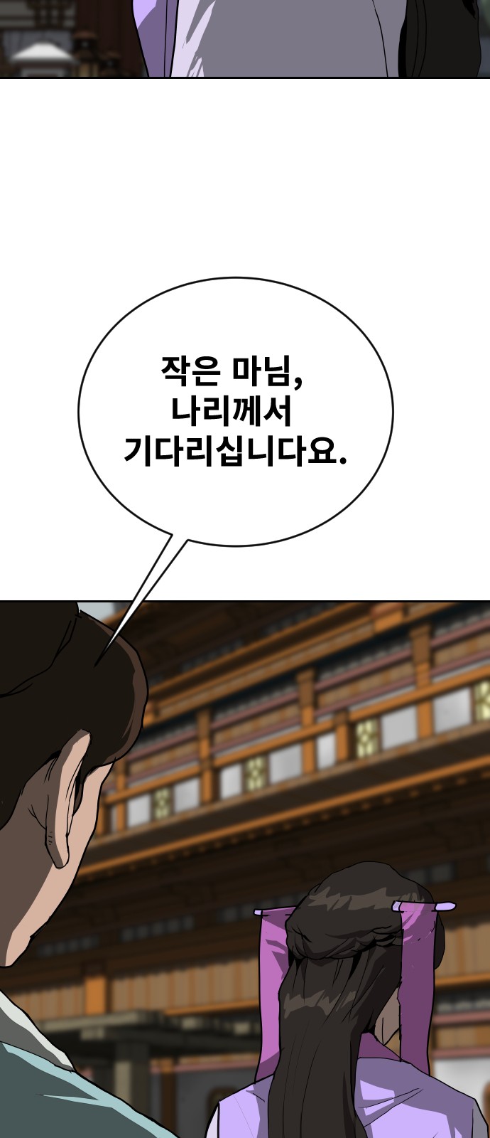 66 페이지