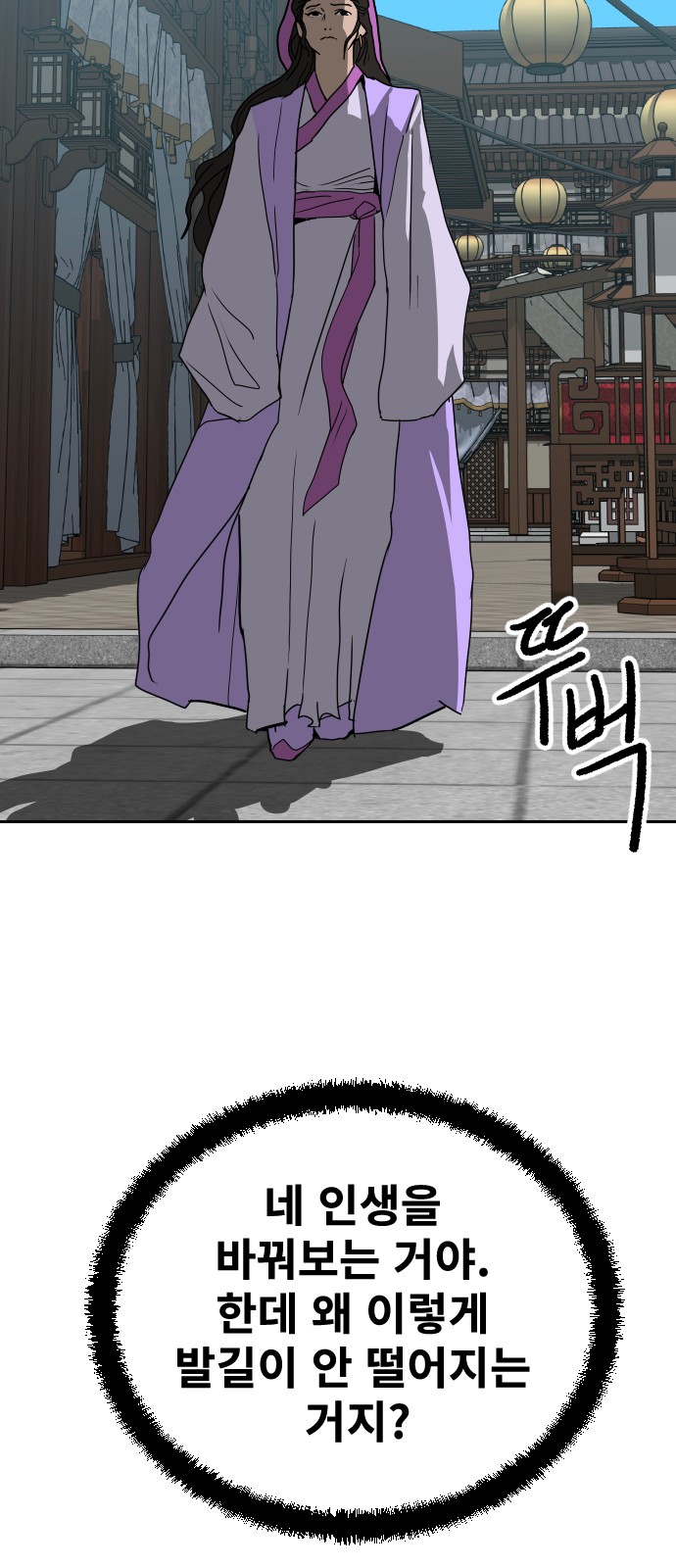 69 페이지