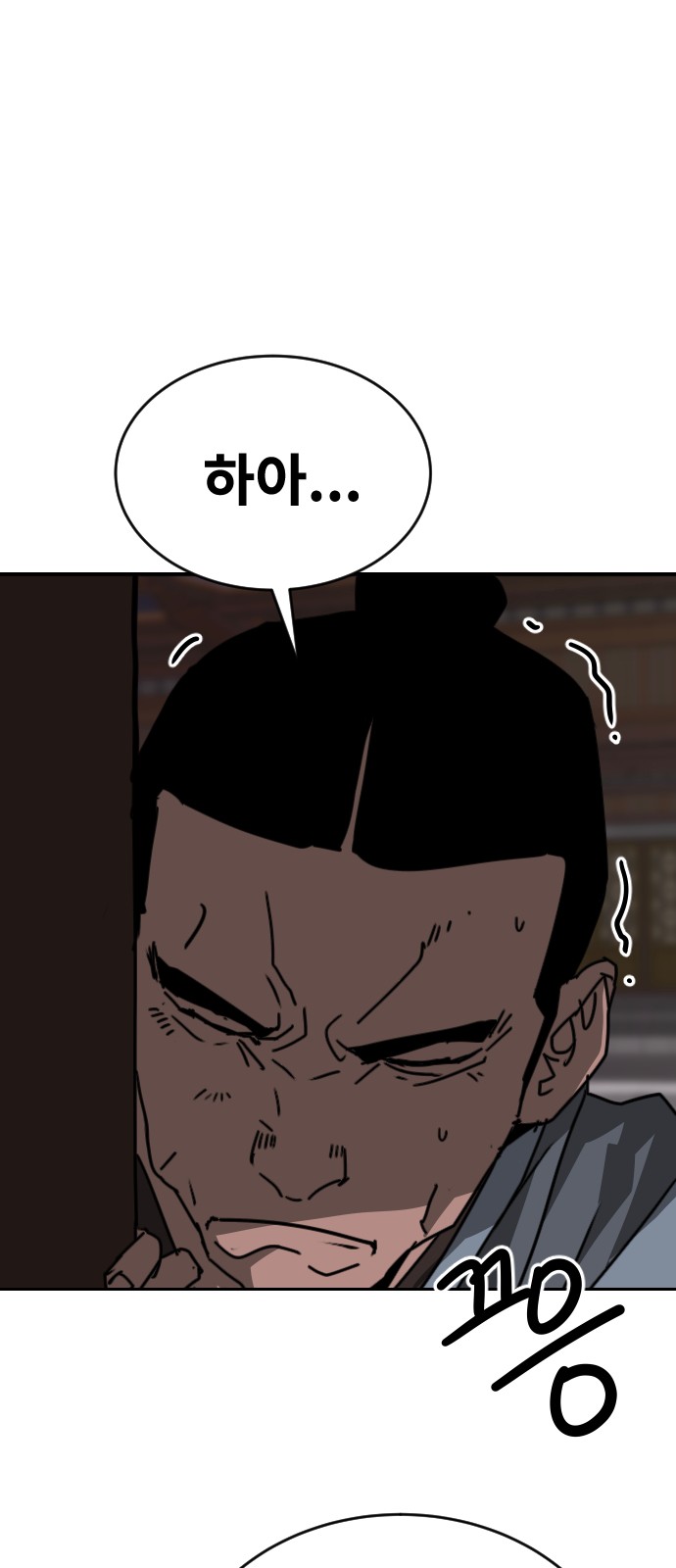 74 페이지