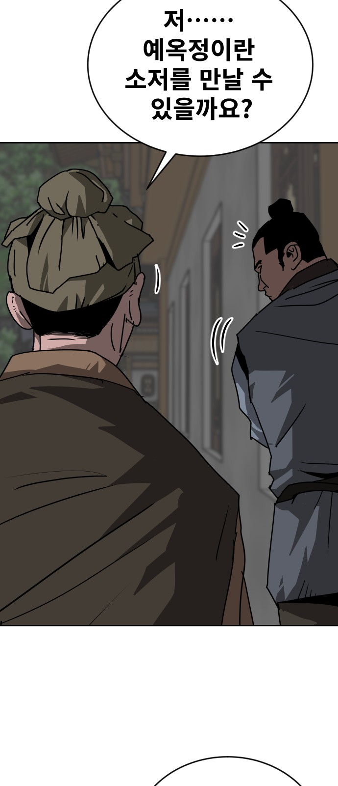 75 페이지