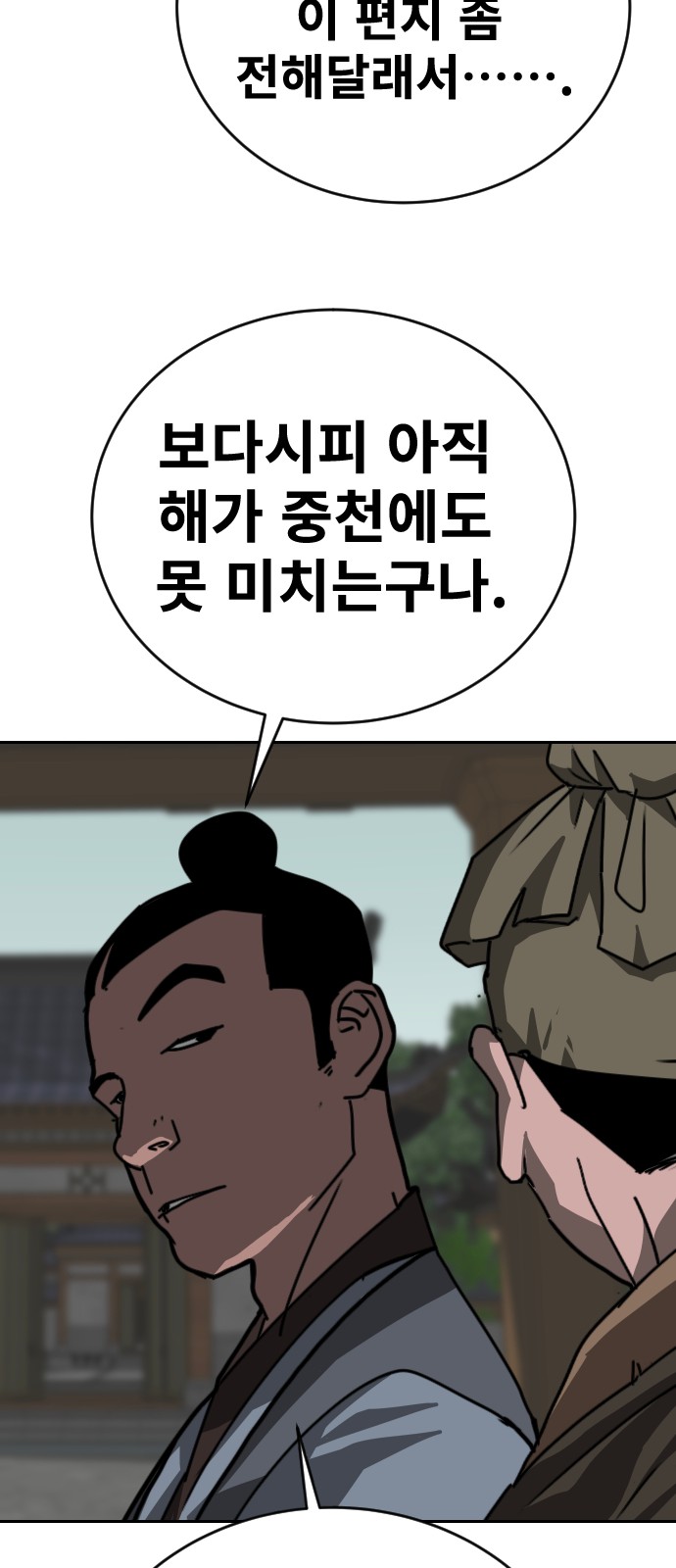 77 페이지