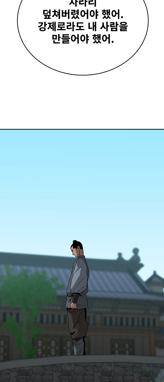 84 페이지