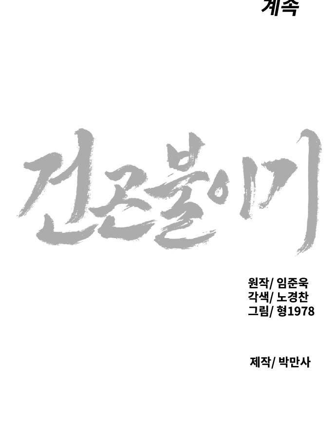 86 페이지