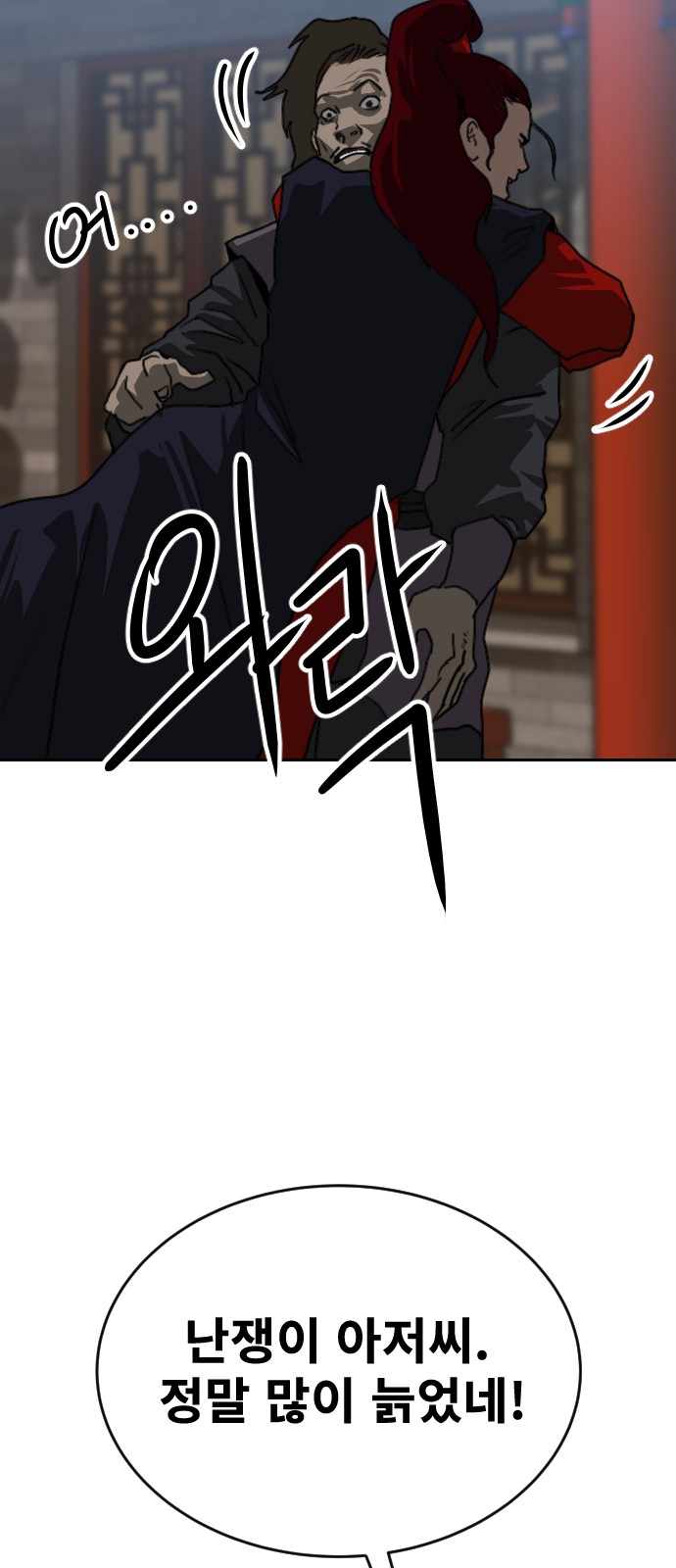 27 페이지