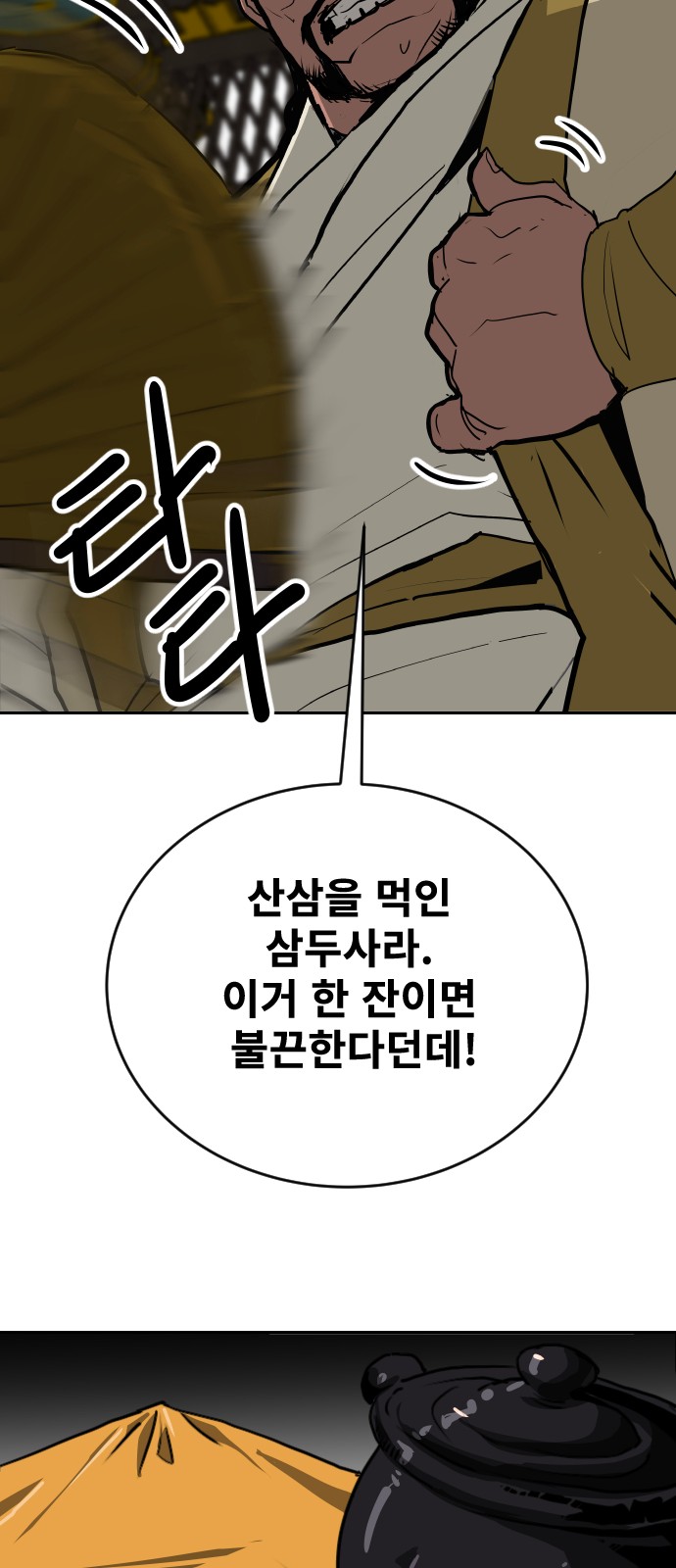 34 페이지