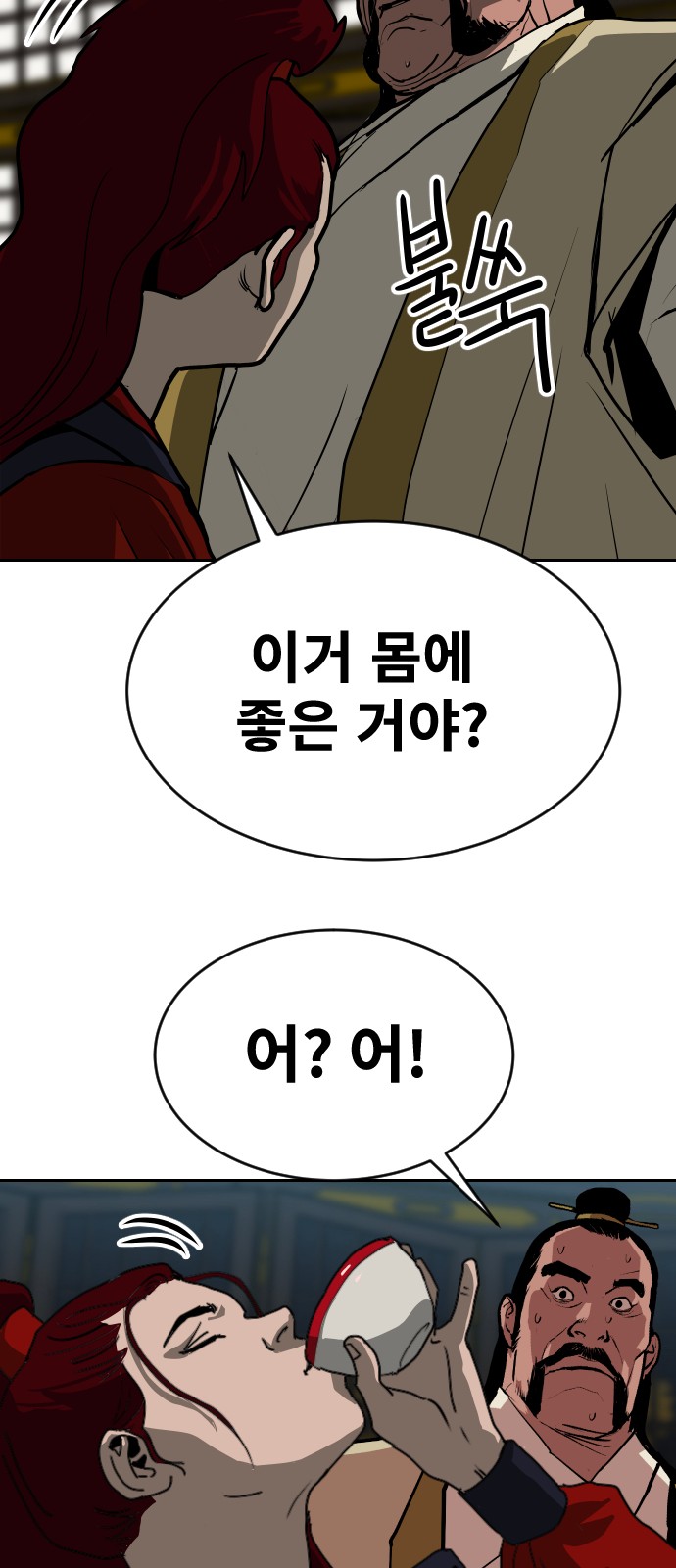 38 페이지