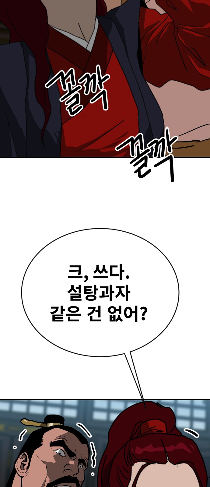 39 페이지