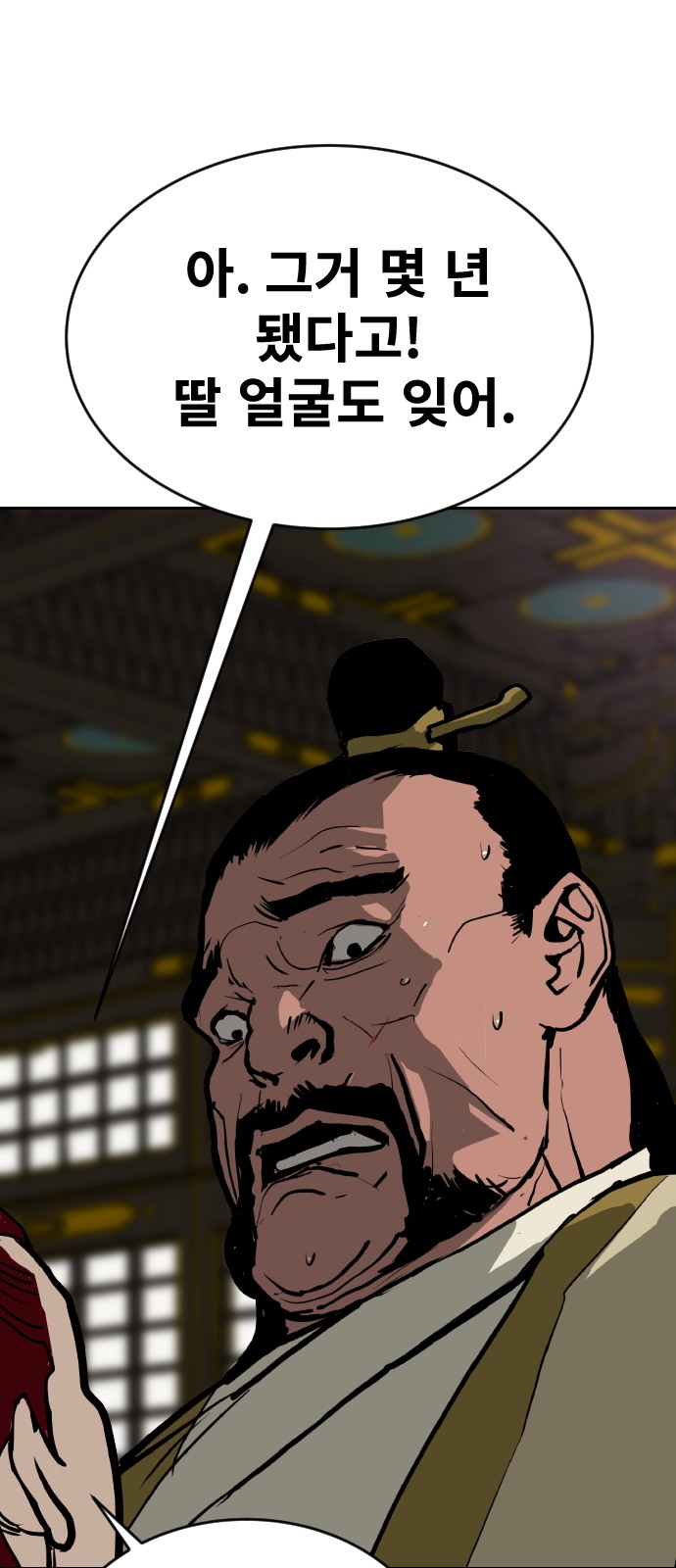 43 페이지
