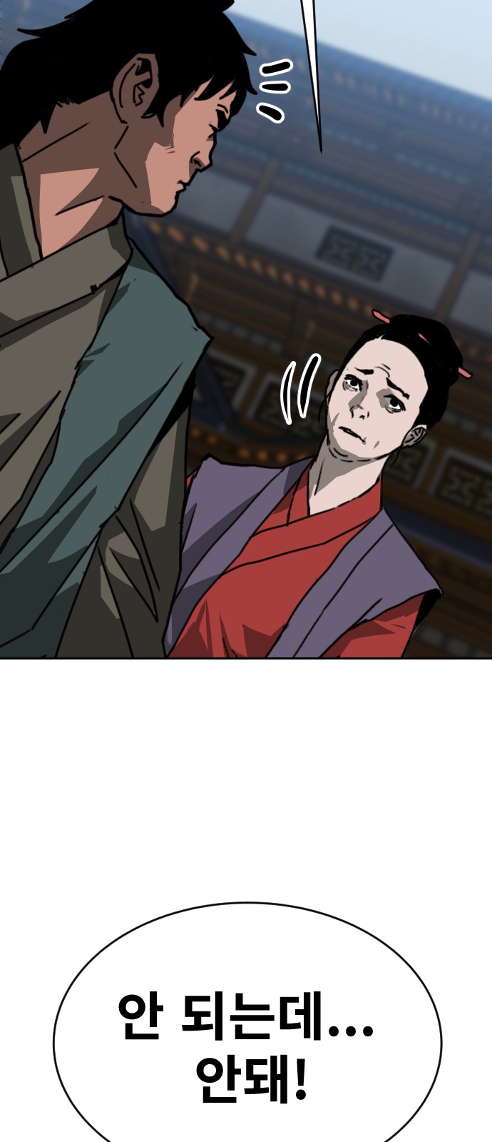 74 페이지