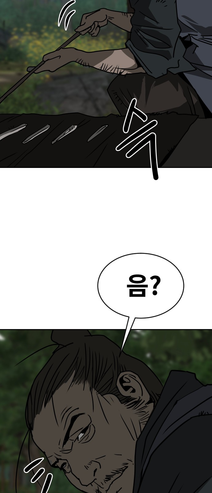 84 페이지