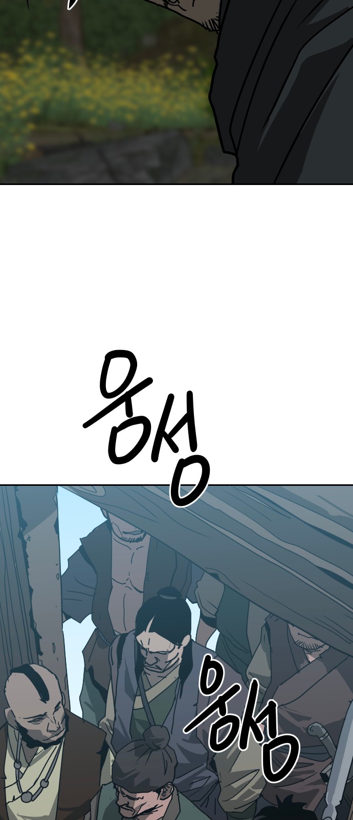 85 페이지
